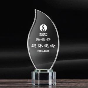 Leaf Shape Trophy
