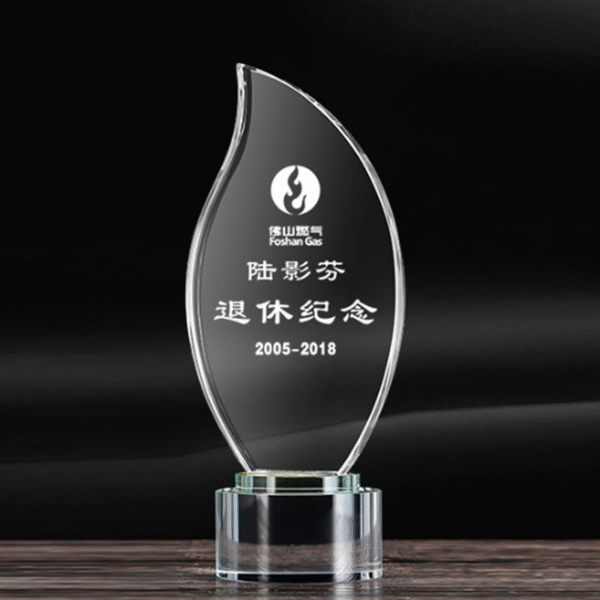 Leaf Shape Trophy
