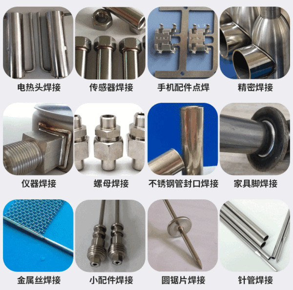 Laser Welding